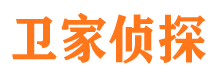 海拉尔调查事务所